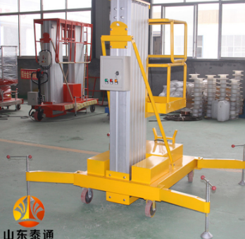 鋁合金升降平臺(tái)